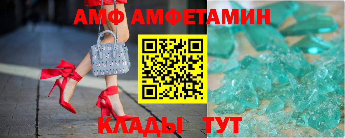 ГАШ  COCAIN  Вейп ТГК  Меф МЯУ МЯУ   Лабытнанги  Конопля  Вход с VPN 