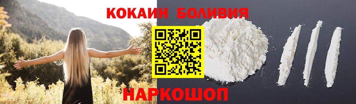 КОКАИН 98% Лабытнанги
