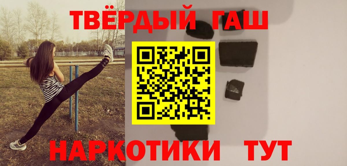 Гашиш Cannabis  Вход с VPN  Гашиш 40% ТГК  Лабытнанги 