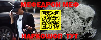 альфа пвп VHQ Сланцы