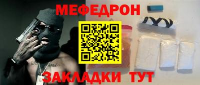 трава Славгород
