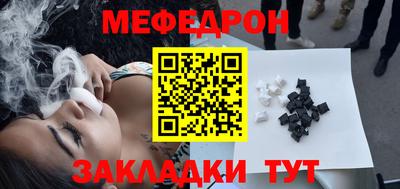 трава Славгород