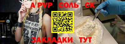 трава Славгород