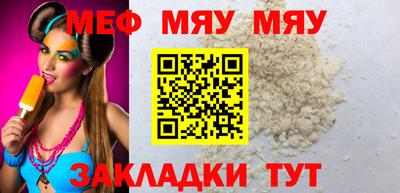 альфа пвп VHQ Сланцы