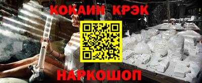 альфа пвп VHQ Сланцы