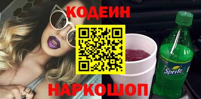 трава Славгород