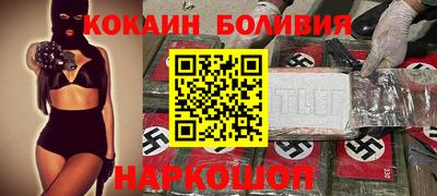 трава Славгород