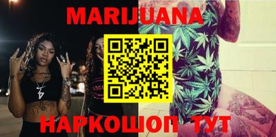 трава Славгород
