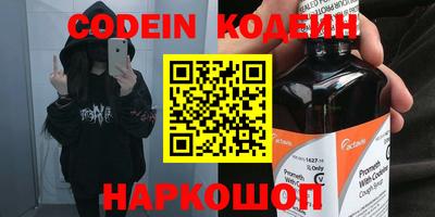 трава Славгород