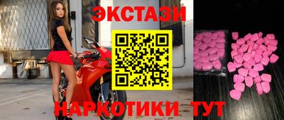 кокаин перу Ставрополь