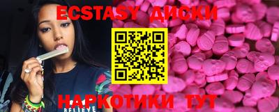 альфа пвп VHQ Сланцы
