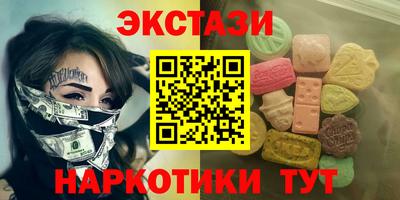 кокаин перу Ставрополь