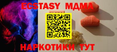 трава Славгород