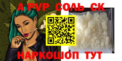 трава Славгород