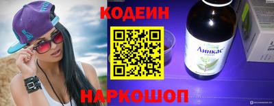 альфа пвп VHQ Сланцы