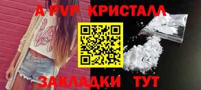 альфа пвп VHQ Сланцы