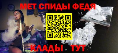 МДПВ Славянск-на-Кубани