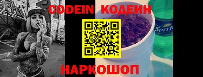 кокаин перу Ставрополь