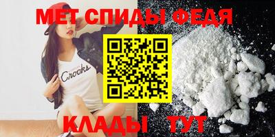 МДПВ Славянск-на-Кубани