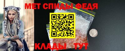 МДПВ Славянск-на-Кубани