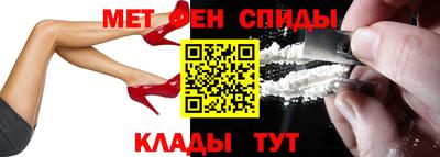 МДПВ Славянск-на-Кубани