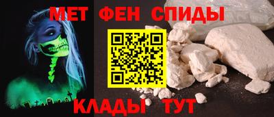альфа пвп VHQ Сланцы