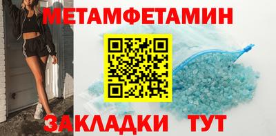 трава Славгород
