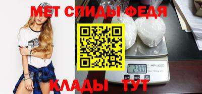 МДПВ Славянск-на-Кубани