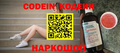 альфа пвп VHQ Сланцы