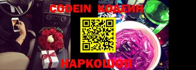 кокаин перу Ставрополь