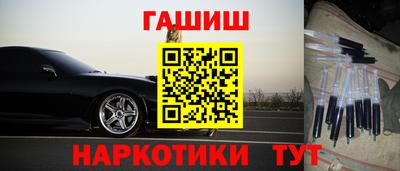 альфа пвп VHQ Сланцы