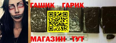 альфа пвп VHQ Сланцы