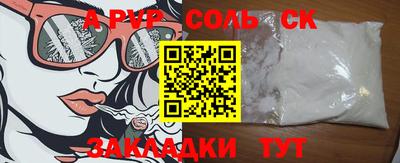 mdpv Старая Купавна