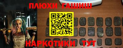 трава Славгород
