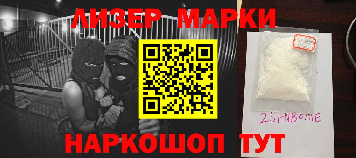 LSD-25 экстази кислота  Вход с VPN  blacksprut как зайти  Лабытнанги 