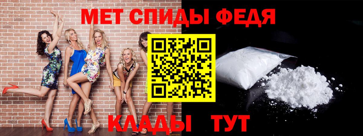 Метамфетамин Methamphetamine  Вход с VPN  Метамфетамин Methamphetamine  Лабытнанги 