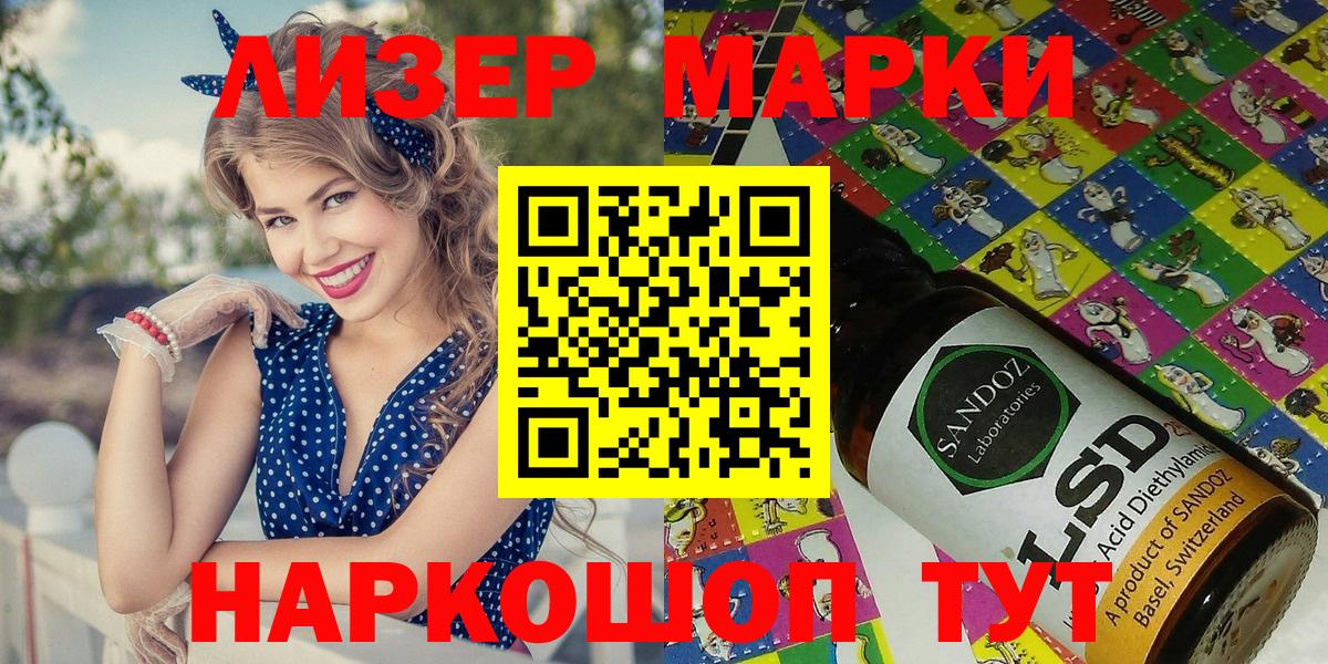 APVP Лабытнанги