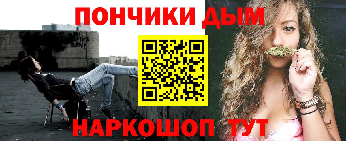 Конопля конопля Лабытнанги