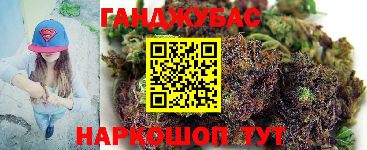 Канабис THC 21%  Каннабис THC 21%  Вход с VPN  Лабытнанги  Шишки марихуана конопля  Марихуана конопля 